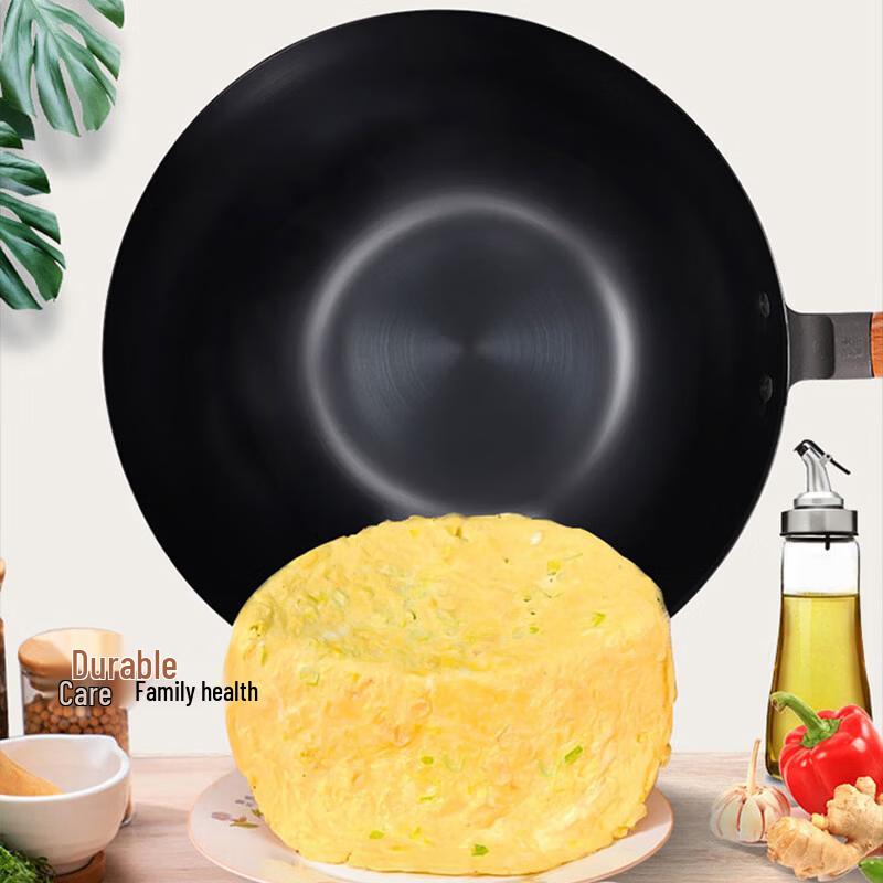 Shangheng Refined Iron Non-Stick Stir-Fry Pan