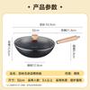 Supor 32cm Carbon Steel Honeycomb Wok with Lid