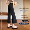 Women's Ice Silk Micro-Flare Pants, Sun Protection, Slimming, Cool Summer Casuals