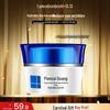 Pien Tze Huang Xian Quan Hydrating Eye Gel 30g