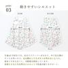 Haruurara Baby Organic For Girls and Preparing for Ages Sleeper, Cotton, Boys, Unisex, Newborns, 0-2 (Blooming Tone)