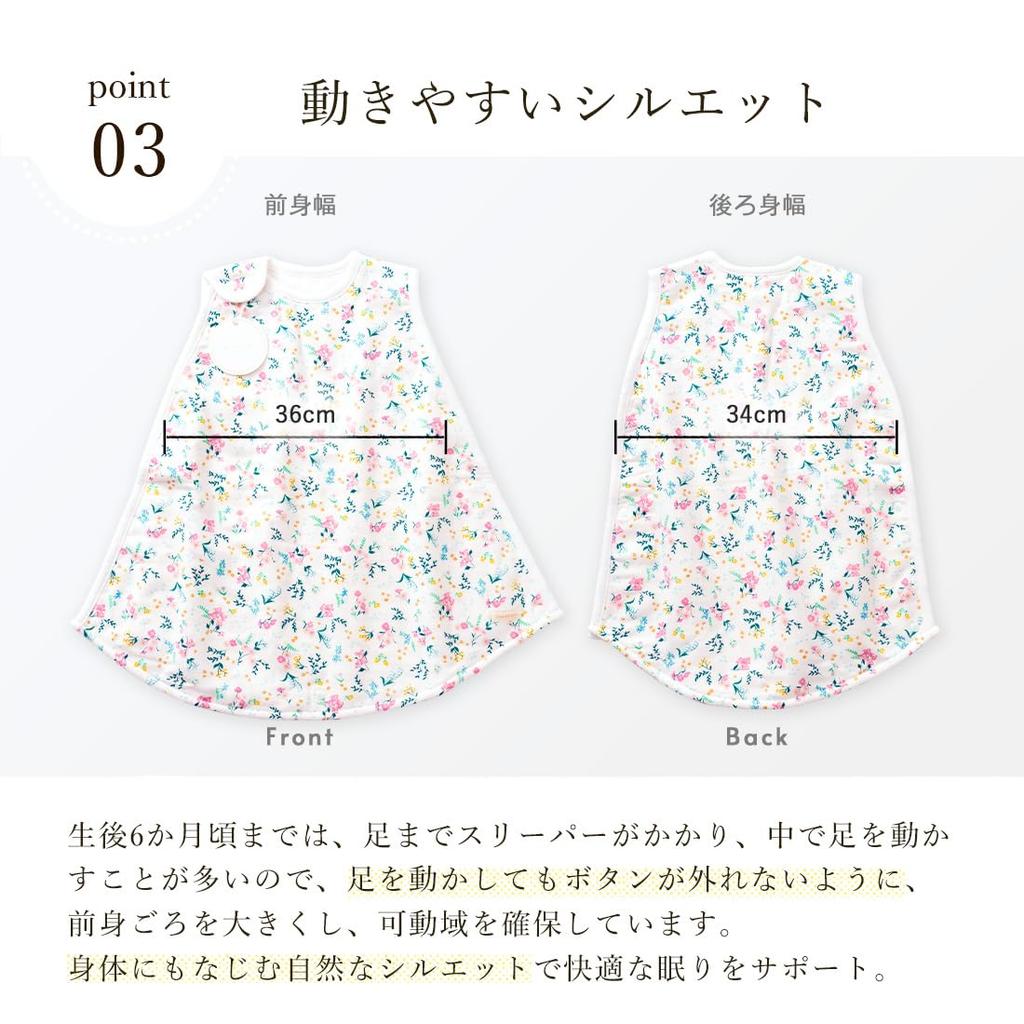 Haruurara Baby Organic For Girls and Preparing for Ages Sleeper, Cotton, Boys, Unisex, Newborns, 0-2 (Blooming Tone)