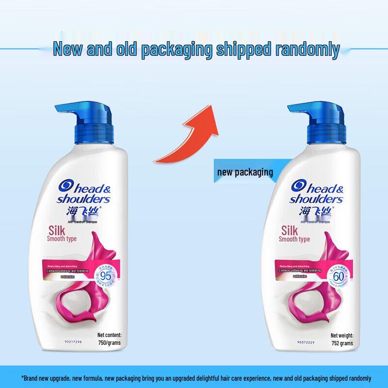 Head & Shoulders Anti-Dandruff Silky Smooth Shampoo