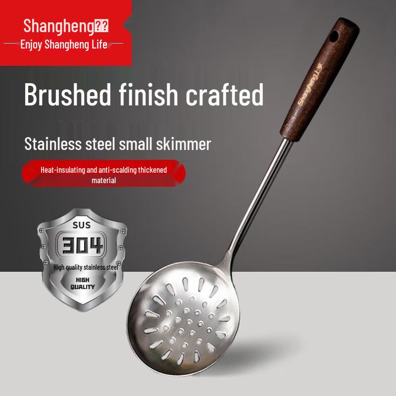 

Stainless Steel Skimmer with Wooden Handle