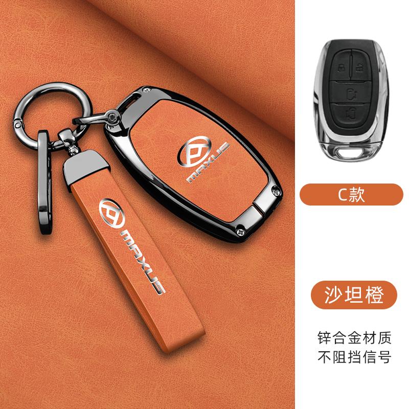 Zinc Alloy Leather Car Key Fob Case For Saic Maxus T60 G10 G50 V80 Key Case Car Rc Folding Key Fob Case