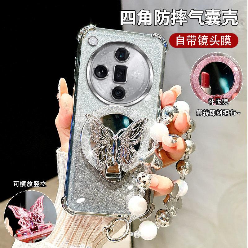 

Glitter Shockproof Plating Butterfly Mirror Bracelet Case for OPPO Find X8 Pro X8S Plus X7 Ultra Cover Oppo Find X7 Ultra серебряный