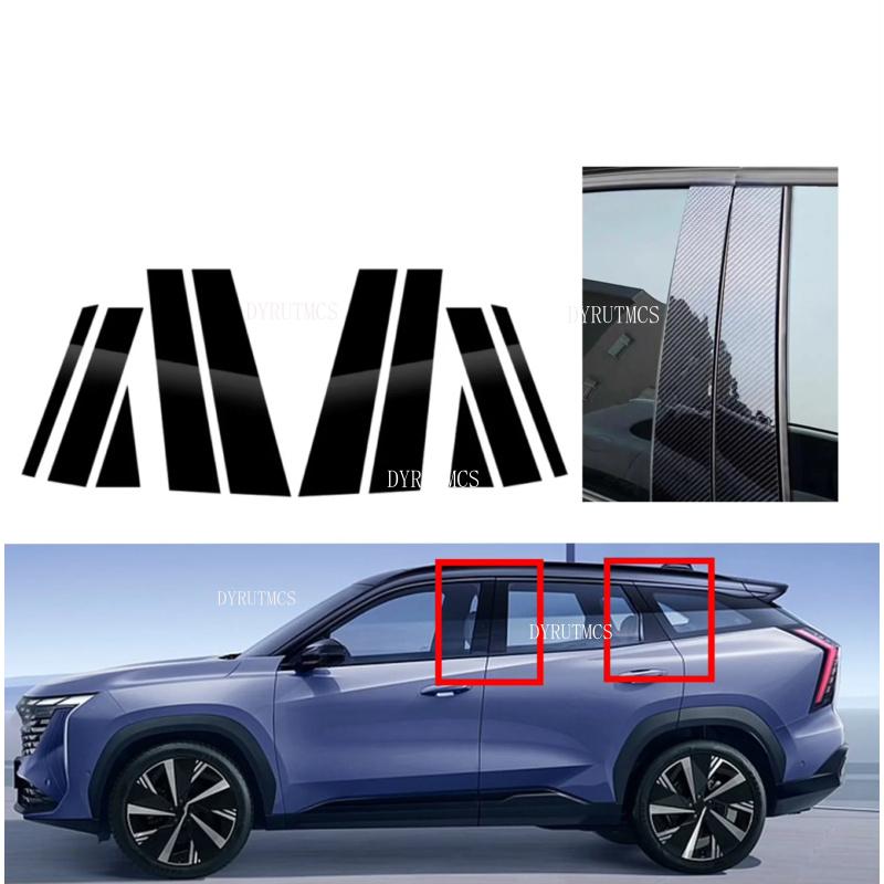 10pcs Glossy Black Pillar Post Fit For Geely Atlas Pro 2017 2018 -2024 Door Window Column BC Trim Sticker Cover Silver Carbon