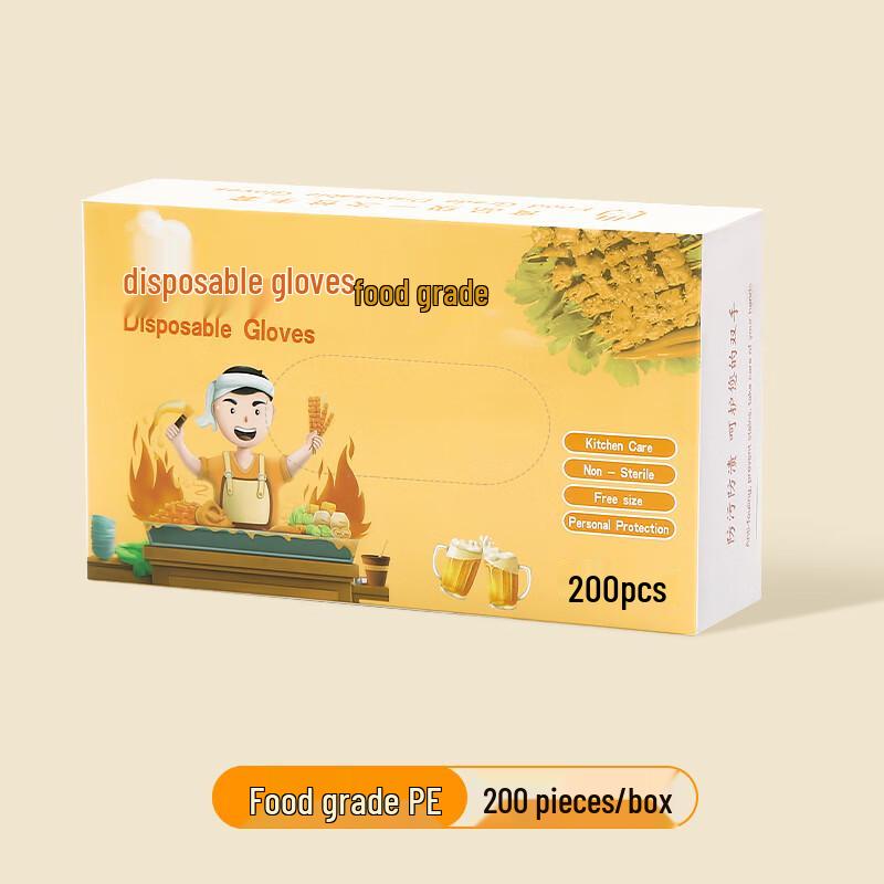 ZISIZ Thick Transparent Disposable Food Gloves