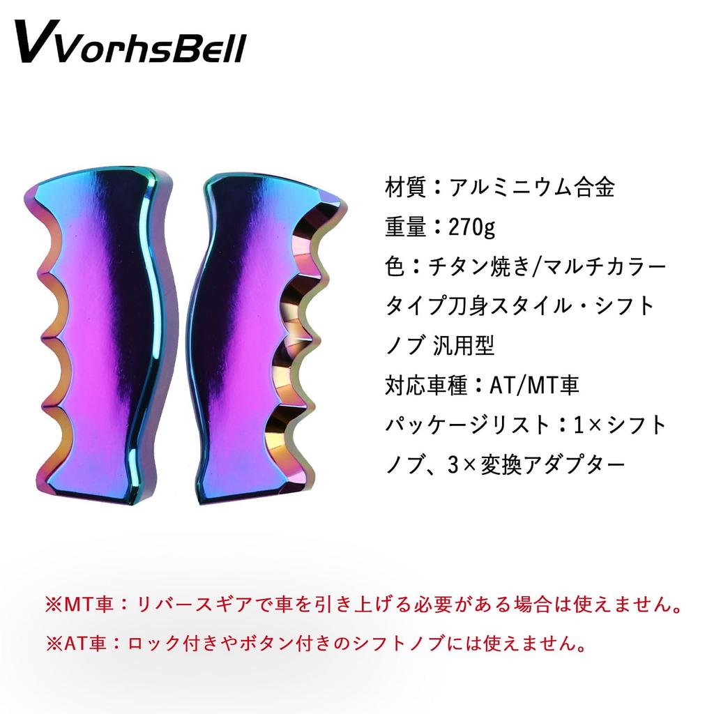 [Aluminum Alloy] Shift Knob Shift Lever Handle Type AT/MT Car Universal Heavy Weight (Multicolor)