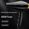 LISM High-Power Negative Ion Hair Dryer