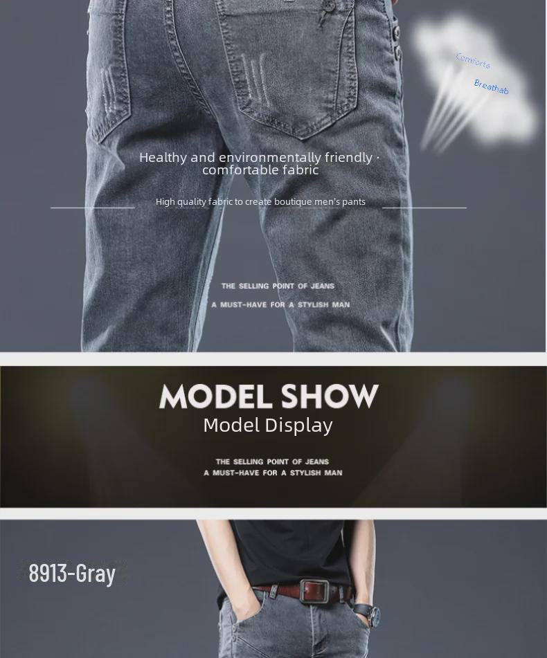 Men's Slim-Fit Gray Skinny Jeans - Korean Style Casual Pants