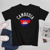 More Design Cambodia Flag Cambodian Unisex Tshirt Tees Tshirt Oneck T Shirts Unisex Boys Clothing 100 Cotton