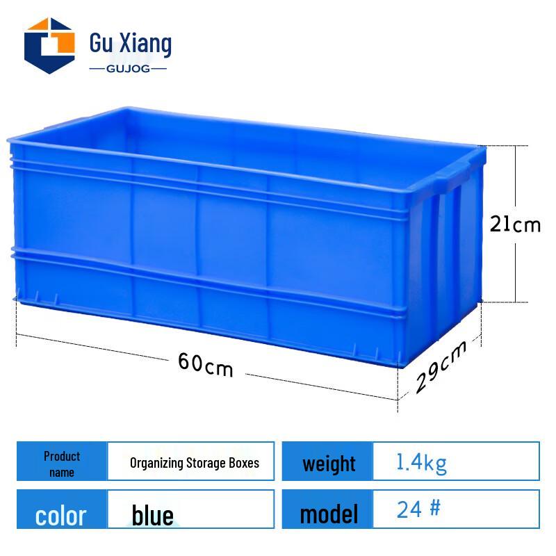 GuXiang Thickened Plastic Storage Bin