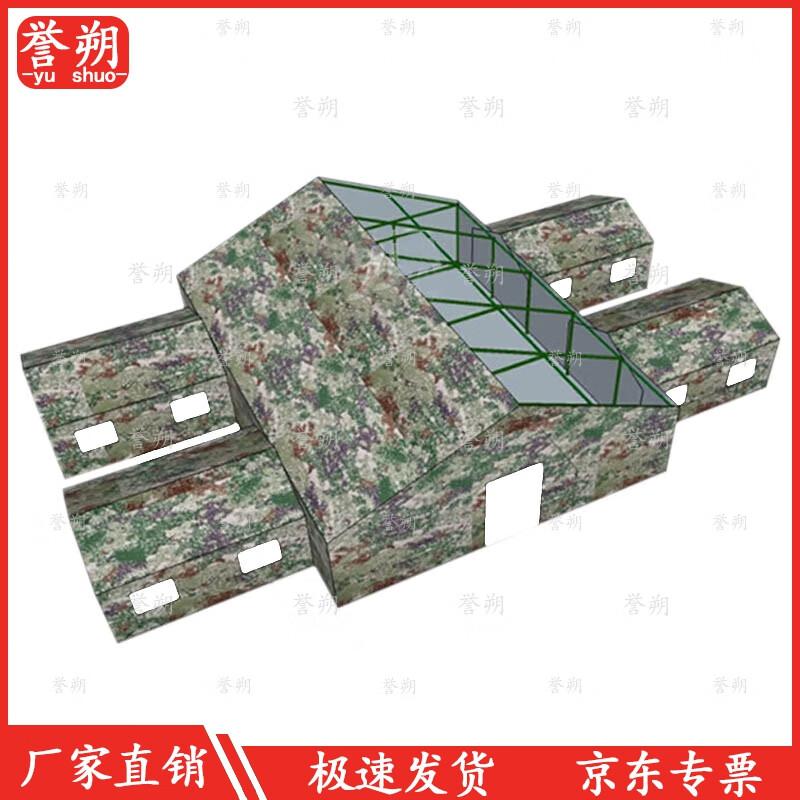 YuShuo Large Outdoor Command Tent