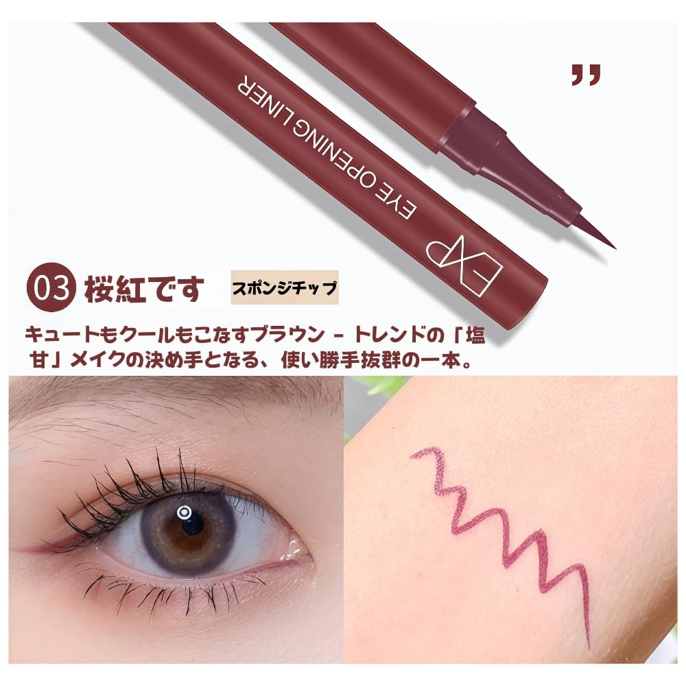 QIAWES Multicolor Liquid Waterproof Eyeliner Easy to and Perfect for Beginners Sakura Red - Apply, Smudge-Resistant, Quick-Drying - - 03#