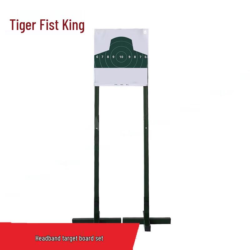 Tiger Fist King Head Ring Target Board Set