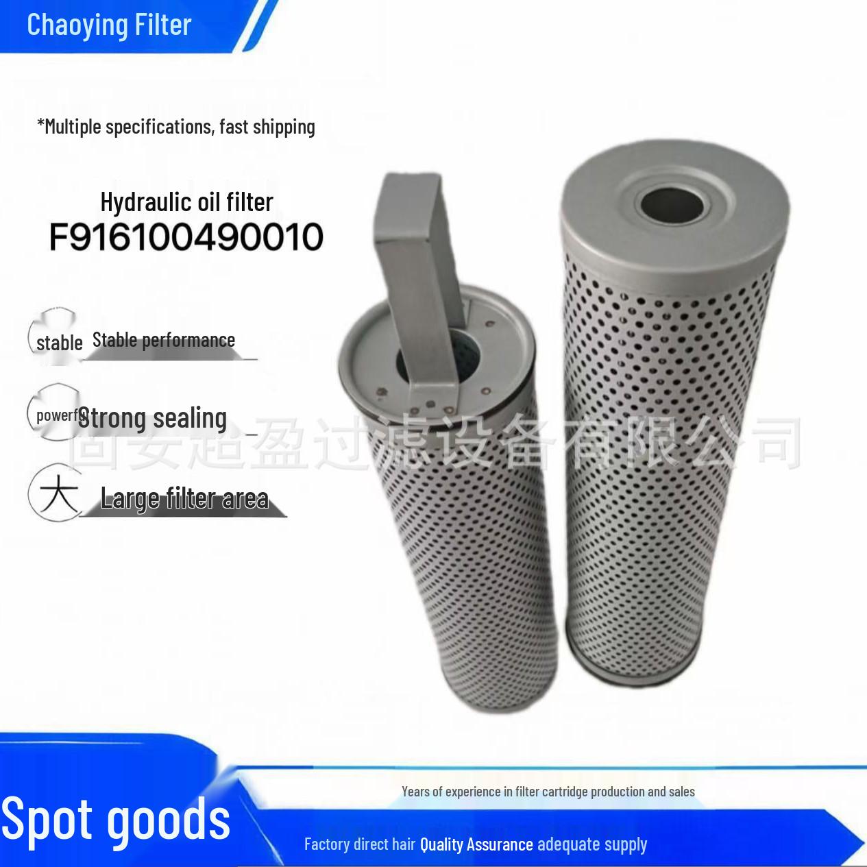 

Chao Ying F916100490010 Hydraulic Oil Filter for Tractor