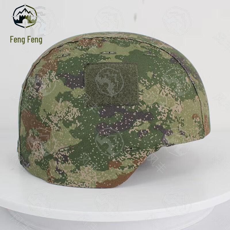 Kevlar Tactical Helmet Cover