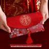 2025 Red Xi Wedding Envelope - New Fabric, Joyful Event, Ten Thousand Yuan Red Packet