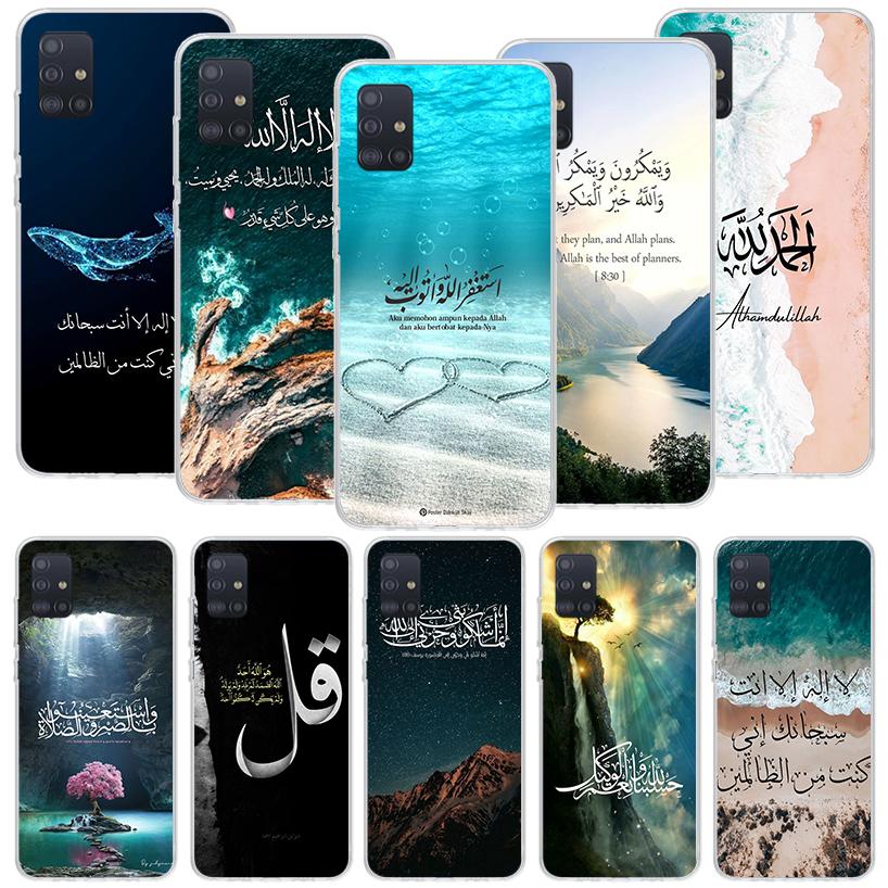 Arabic Quran Islamic Muslim Quotes Allah Phone Case for Samsung Galaxy A52 A51 A50S A12 A22 A32 A72 A10S A30S A31 A71 Note 20 Ul