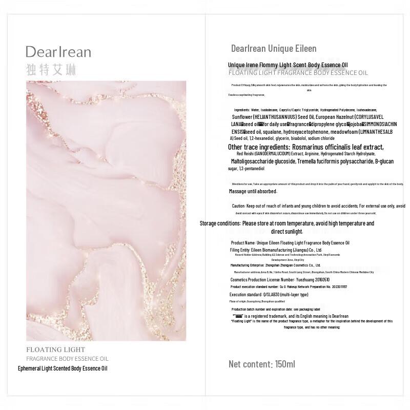 Dear lrean Fragrance Body Essence Oil