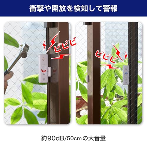 ELPA Window Alarm, Impact and Open Detection (Double Detection Type), 4-Piece Set, White, ASA-W13-N4P(W)
