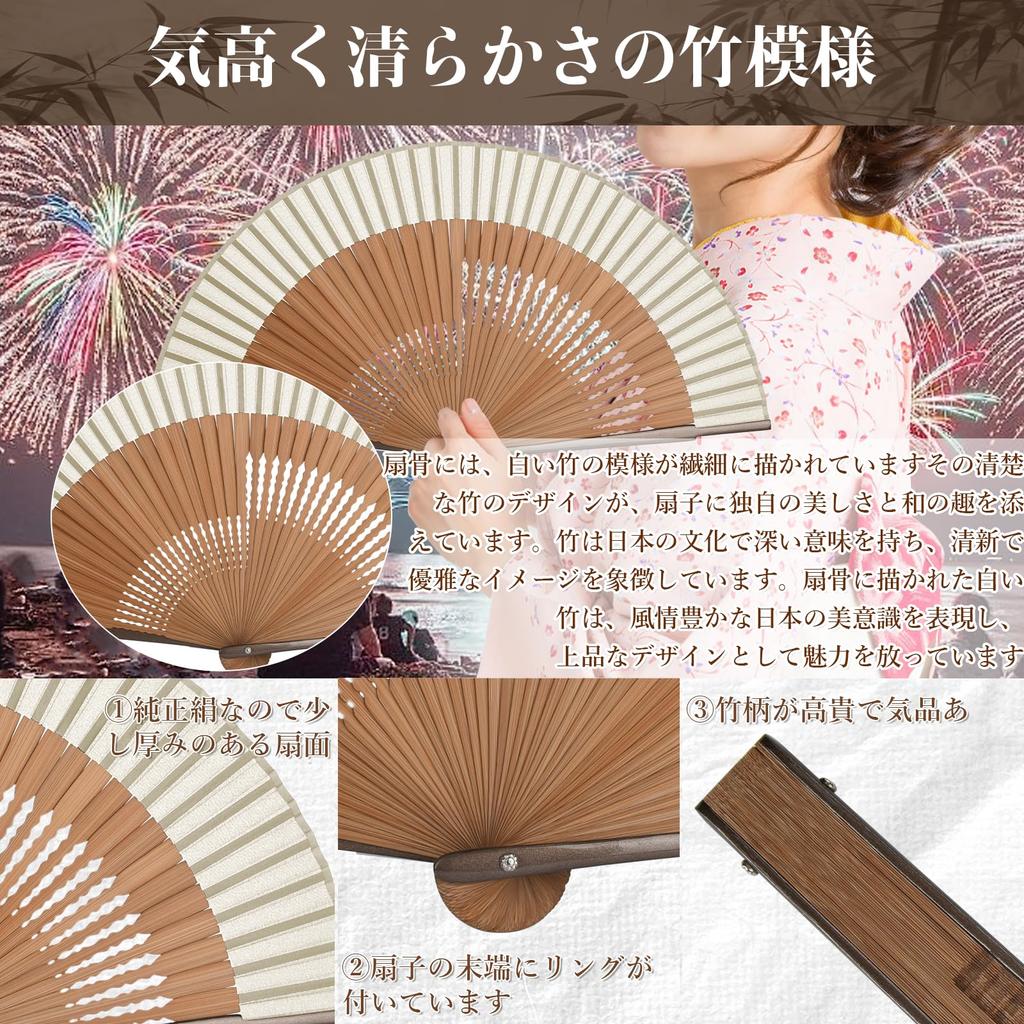 Skládací Vyrobeno ze Skládacího Bambusu a Hedvábí Skládací Dárková Krabička a Taška Tanec Velký Skládací Letní Kabuki Dárek pro Ohňostroj Japonský Bílý [Dockii] Pánské