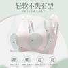 Ultra-thin Seamless Large-size Rabbit Ear Anti-bumping Underwear Women's Big Breasts Are Small, Anti-sagging, Sub-breasts, Jelly Provisions, Bra
