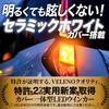 VELENO S25 LED Turn Signal, High Fla Prevention, Built-in Resistor, Cooling Fan, Actual Values