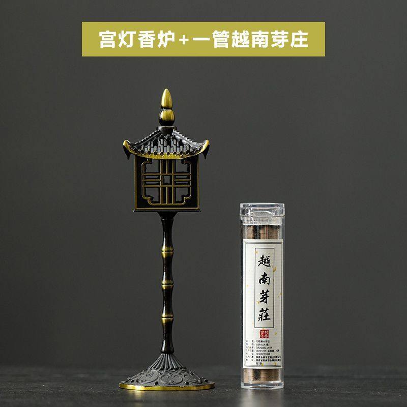 Chinese Palace Lantern Incense Burner Alloy High Foot Creative Tent Sandalwood Incense Burner Home Aromatherapy Burner