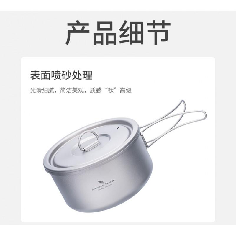 Ultra-Light Pure Titanium Camping Pot 1L Single-Layer Rice Cooker With Foldable Handle 1-2 Person Outdoor Use
