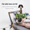 Miling Bedside Adjustable Phone and Tablet Holder