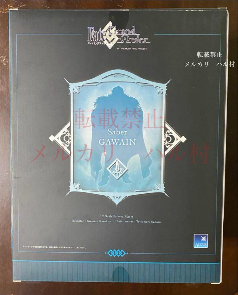 [USED] FGO Gawain Figure ALTER