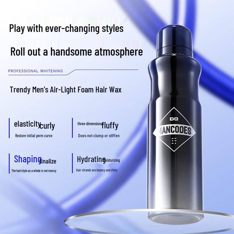 Zuo Yan You Se Air-feel Schaum-Haarwachs 250ml