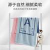 Xinjiang Long-staple Cotton Towel Adult Male and Female Couples Household Face Towel Gift