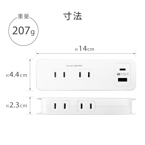 Kashimura Domestic/International Power Strip, 100-240V Input, AC4, USBA+C, PD20W, 1m, Auto-Discrimination, Reversible [4 AC Outlets, Total 1400W / 2 U