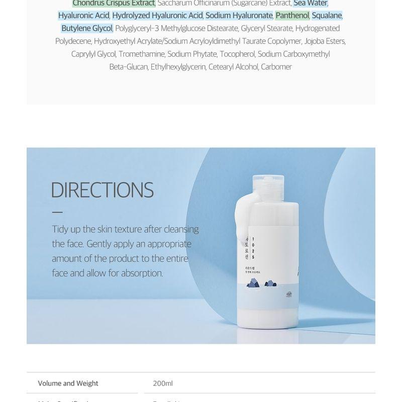 ROUND LAB 1025 Dokdo Lotion