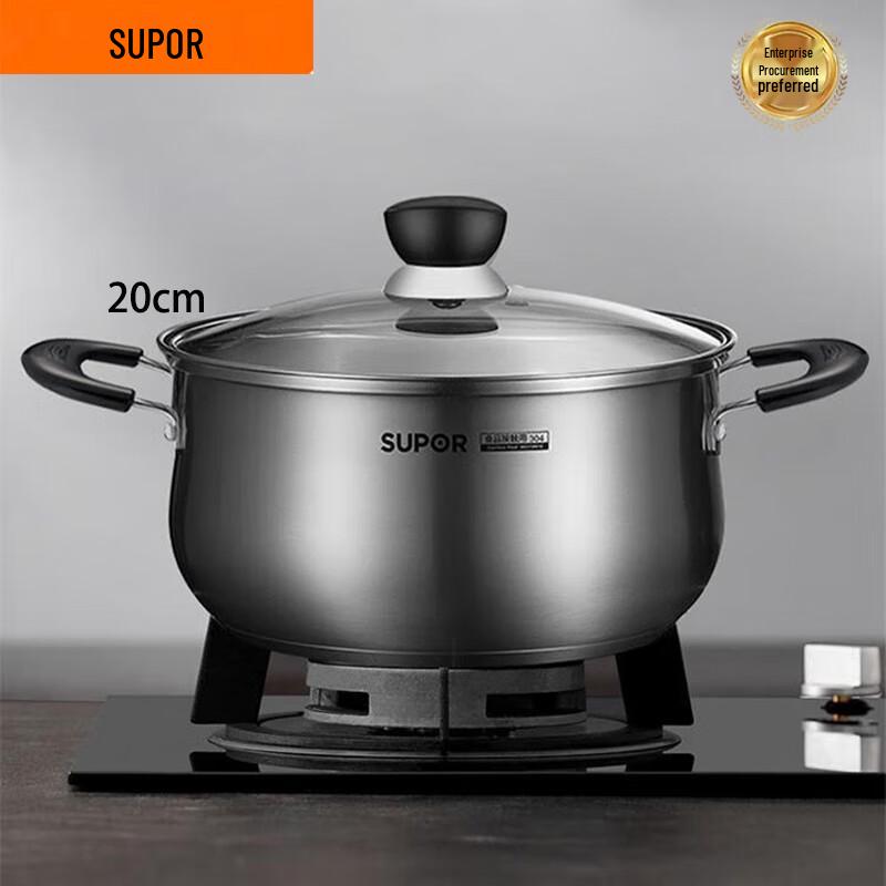 SUPOR 304 Stainless Steel Stock Pot 20cm