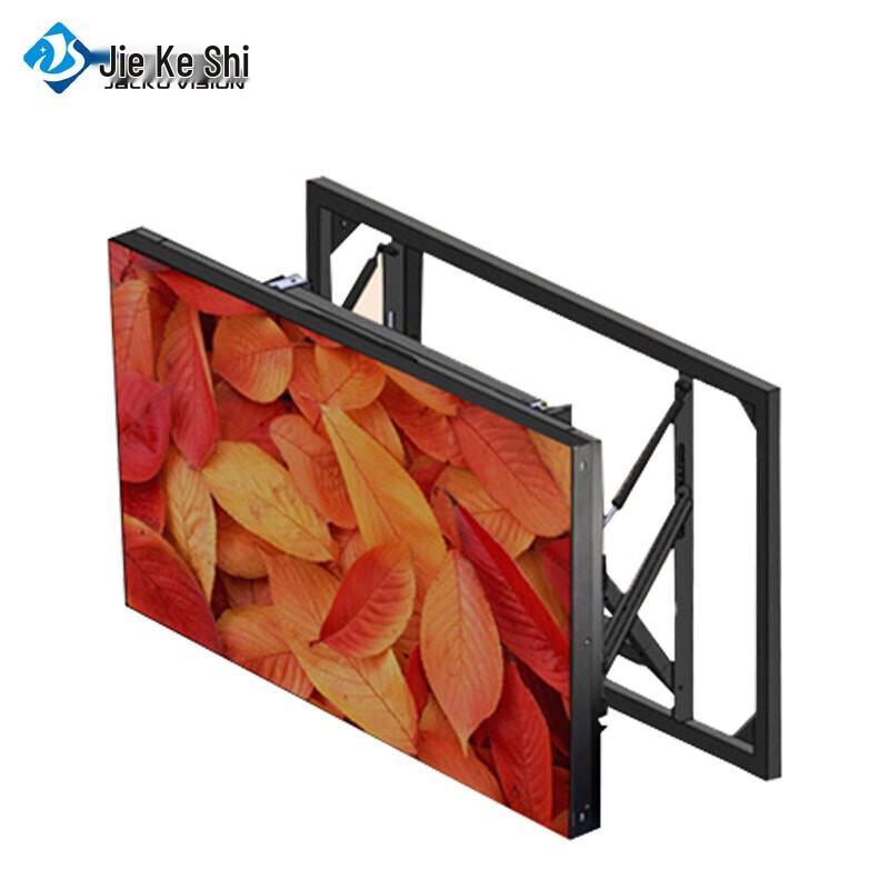 Jiekeshi LCD Splicing Screen Hydraulic Bracket