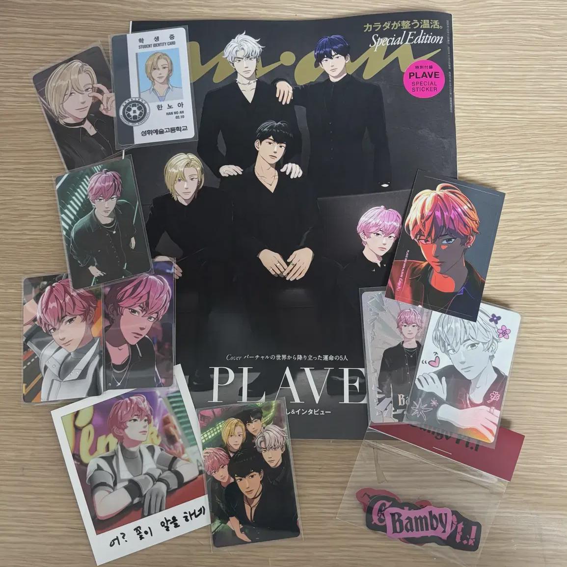 

Партия товаров Plave