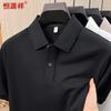 Hengyuanxiang Men's Cotton-Linen Blend Anti-Bacterial Polo T-Shirt