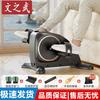 Wenzhiwu Electric Rehabilitation Exercise Bike CN Plug (adapter Included)