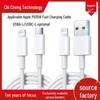 Universal 5A Fast Charge PD35W Cable for Apple 6S/7/8/14/Plus/11/12/13/Pro/X/XR/XS/Max/SE