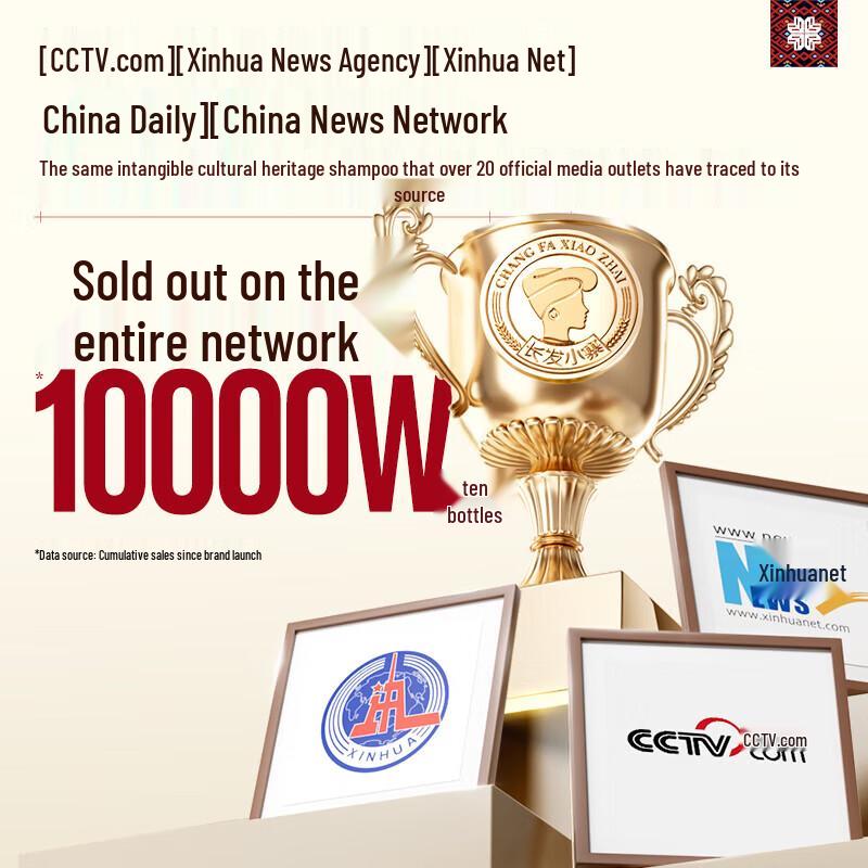 Long Hair Village Damen Reiswasser Shampoo & Spülung Set