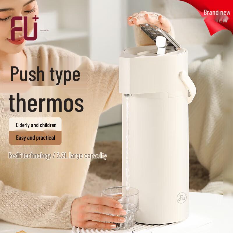 Fuguang Large Capacity Press-Type Thermos Pot