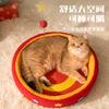 Starry Sky Mars Cat Nest Knitted Cat Scratch Nest Round Extra Large Non-Crumb Cat Nest Cat Scratch Basin