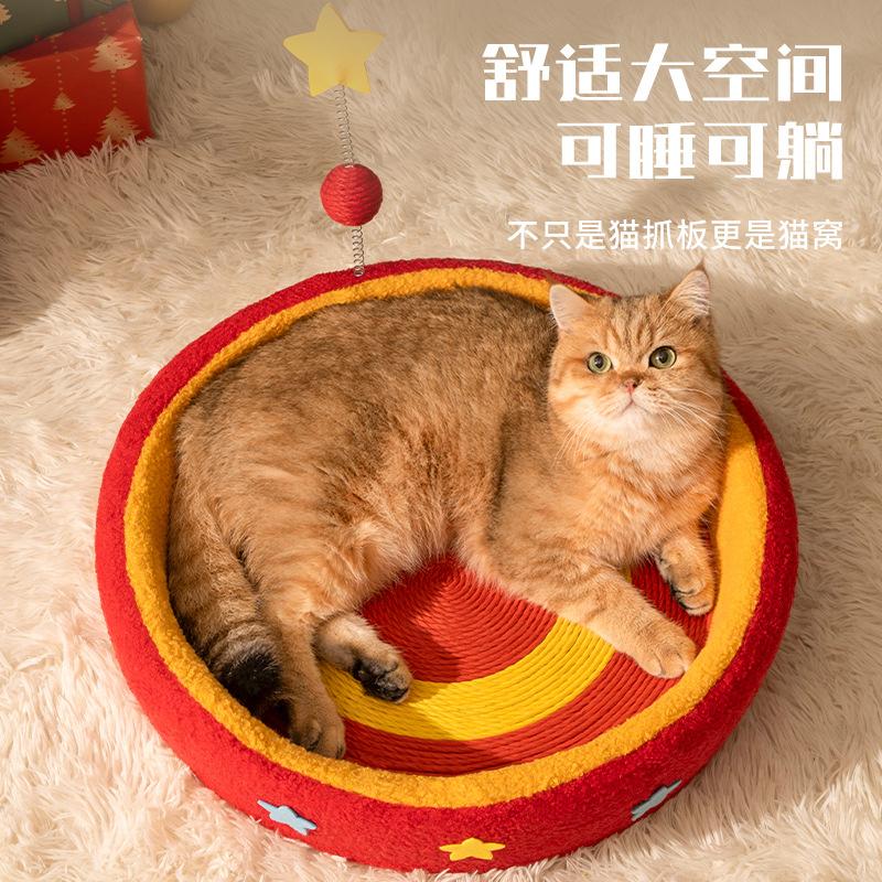 Starry Sky Mars Cat Nest Knitted Cat Scratch Nest Round Extra Large Non-Crumb Cat Nest Cat Scratch Basin