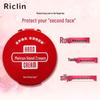 Run Kelin Meirun Moisturizing Hand Cream