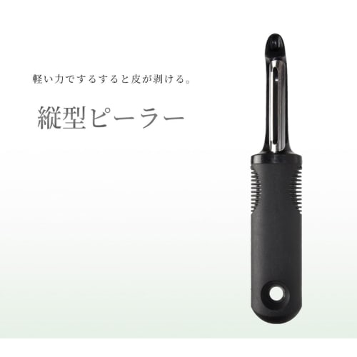 Grandios [Cookware] Vertical Stainless Steel Peeler with Non-Slip Handle, Kitchen Utensil GD-PEELER