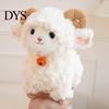 Stuffed Toy with Bells Cute Sheep Plush Doll Bell, Soft Animal Stable Standing Fluffy Croissant Figurine Toy, Curly Fabric Embroidery Details